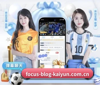 开云登录的故事 - kaiyun