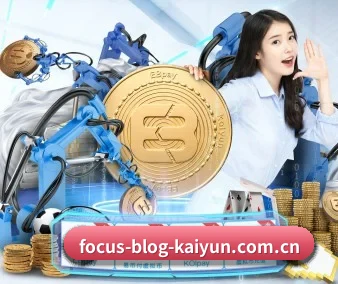 AI 革新 - kaiyun
